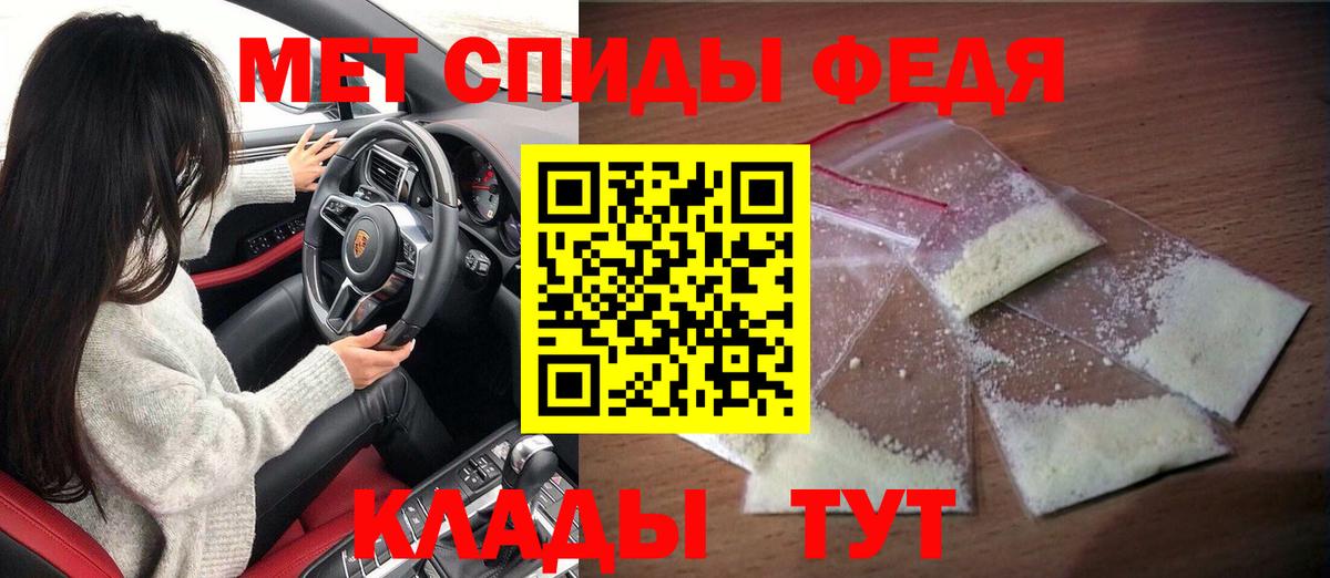 АМФ Розовый  Amphetamine  Солнечногорск 