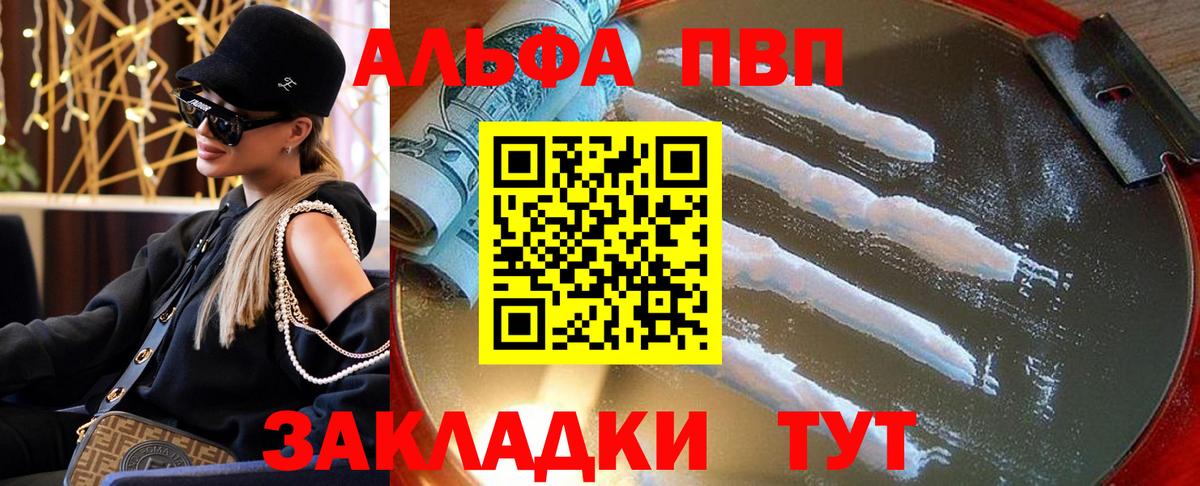 A PVP Crystall Солнечногорск