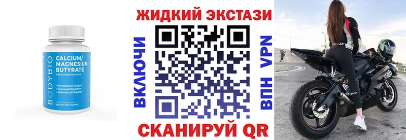 цена   Солнечногорск  Бутират GHB 