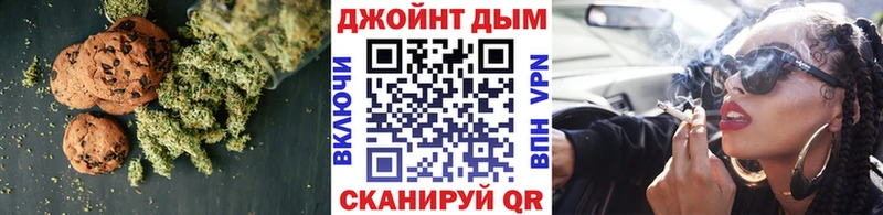 Печенье с ТГК марихуана  Солнечногорск 