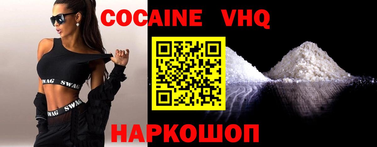 Солнечногорск  ГАШ  МЕФ   Канабис  Вход с VPN  Меф 
