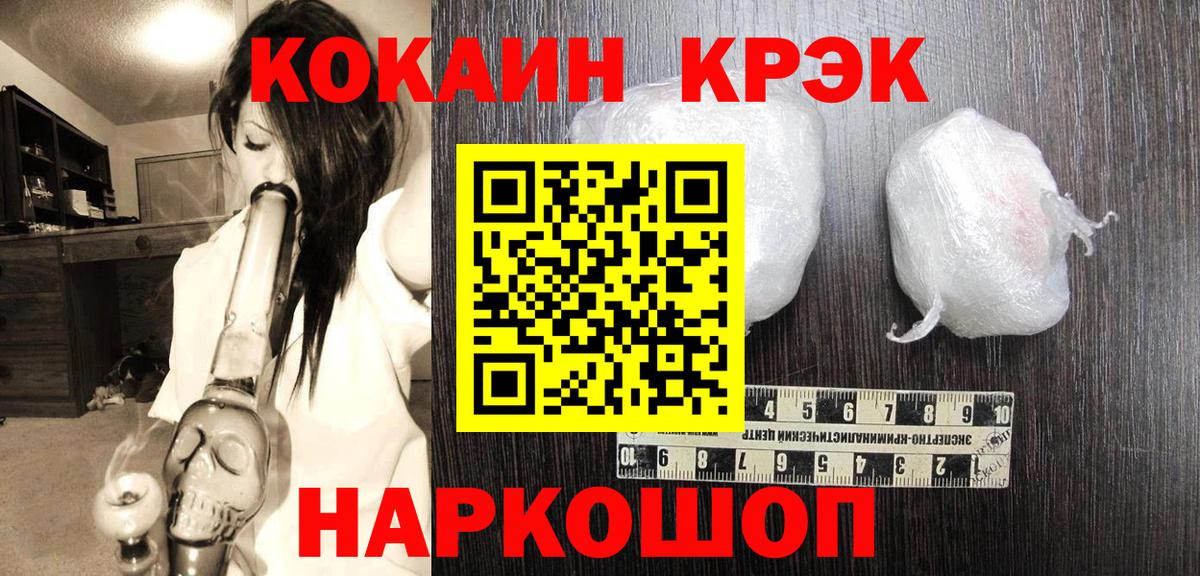 COCAIN Боливия Солнечногорск