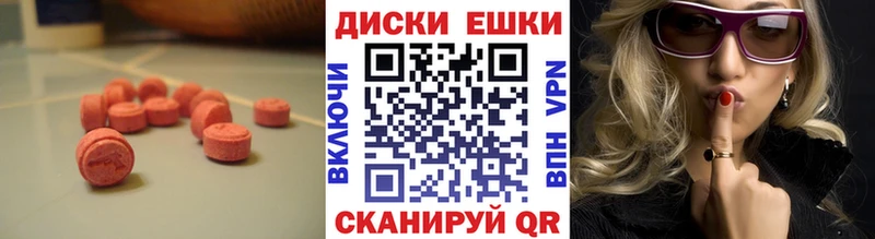 Экстази VHQ  Солнечногорск 