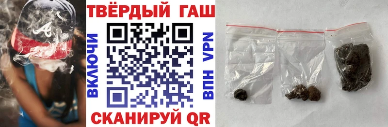 ГАШ Cannabis  магазин    Солнечногорск 