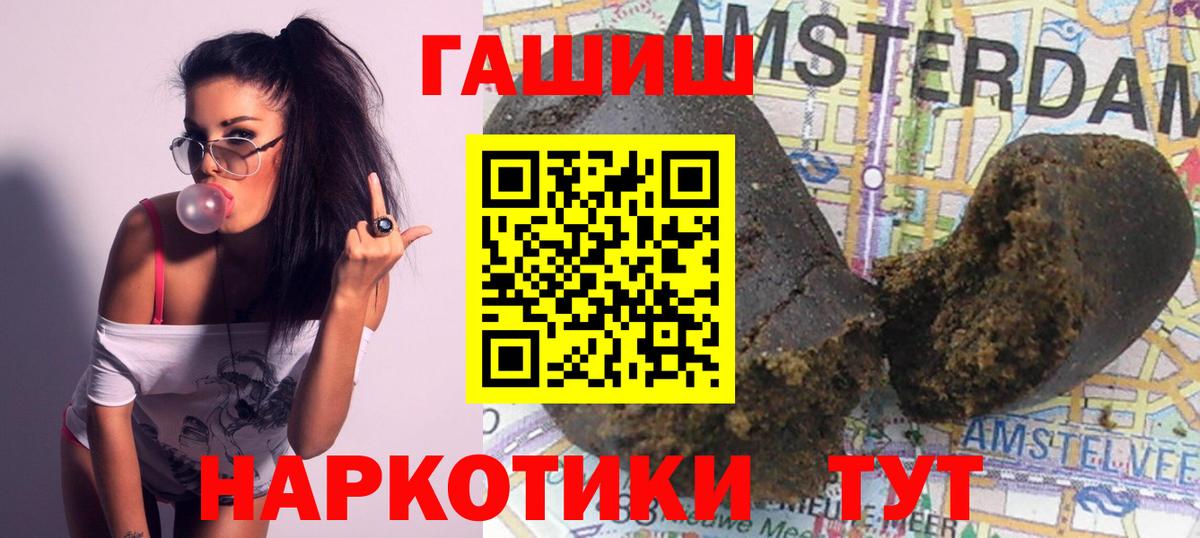 Гашиш ice o lator  ГАШ гарик  Вход с VPN  ГАШИШ  Солнечногорск 
