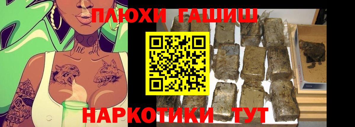 ГАШИШ AMNESIA HAZE Солнечногорск