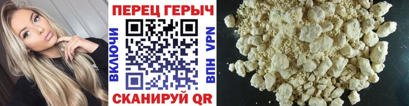 ГЕРОИН Heroin  Солнечногорск 