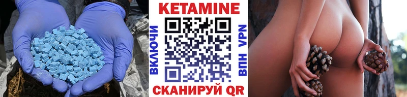 MEGA ONION  Солнечногорск  Кетамин VHQ  хочу  