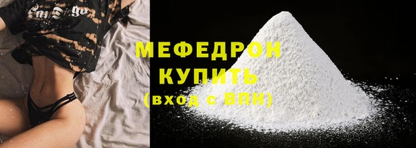 скорость Сафоново