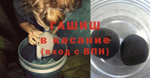 каннабис Саяногорск
