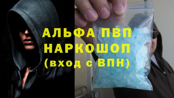 скорость Сафоново