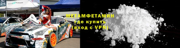 таблы Зеленокумск