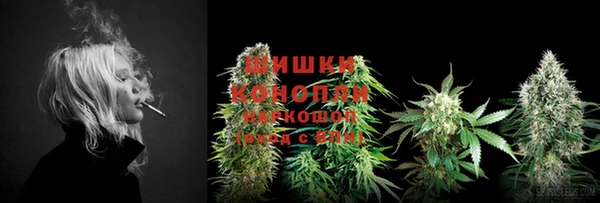 каннабис Саяногорск