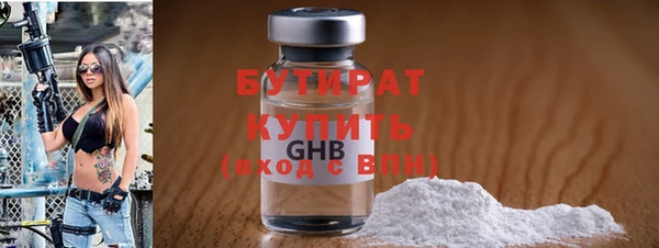 бутик Сатка