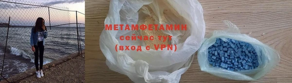 скорость Сафоново