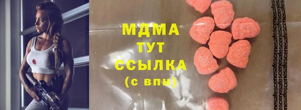 каннабис Саяногорск
