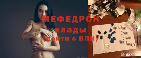 бутик Сатка