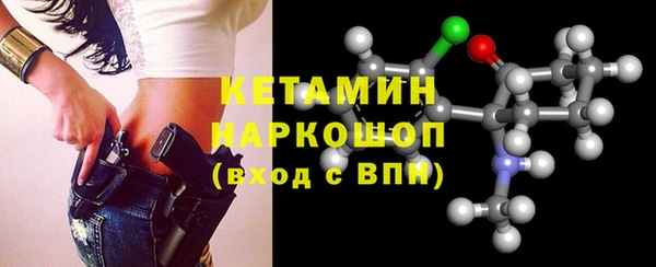 каннабис Саяногорск