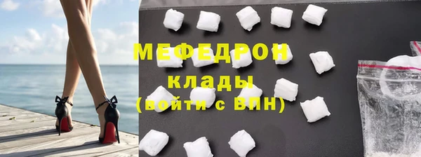 каннабис Саяногорск