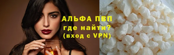 каннабис Саяногорск