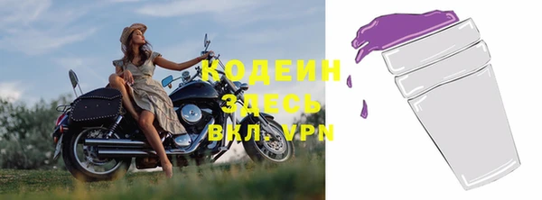 скорость Сафоново
