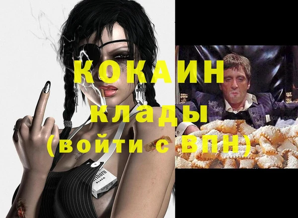 бутик Сатка