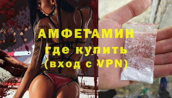 скорость Сафоново