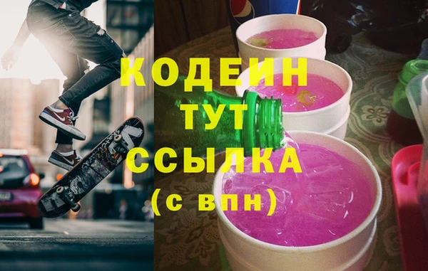 каннабис Саяногорск