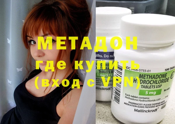 MESCALINE Ессентукская