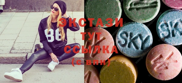 бутик Сатка