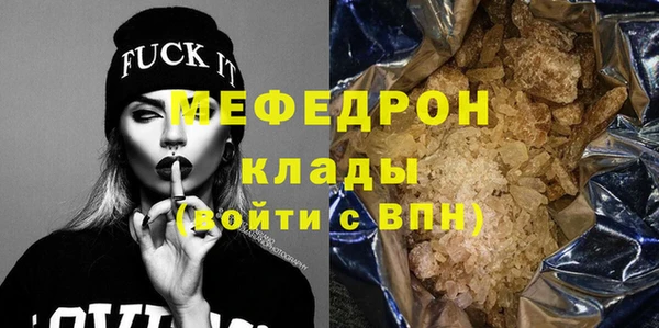 каннабис Саяногорск