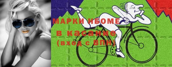 каннабис Саяногорск