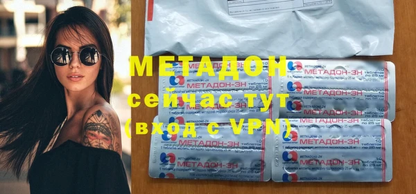 каннабис Саяногорск