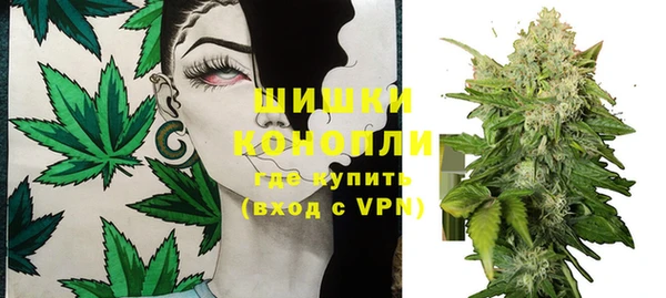 бутик Сатка