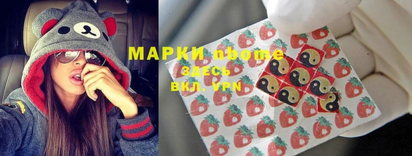 каннабис Саяногорск