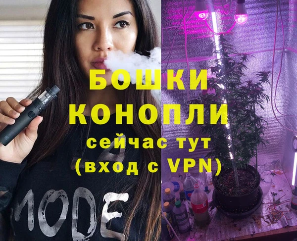 каннабис Саяногорск