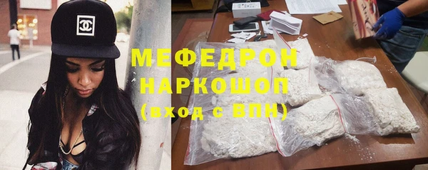 скорость Сафоново