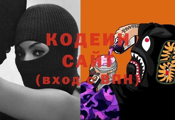 бутик Сатка