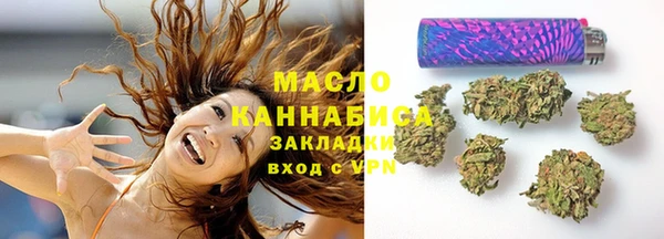 бутик Сатка