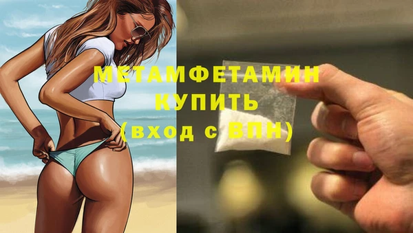 каннабис Саяногорск