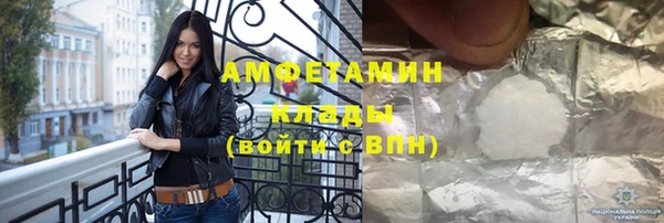 бутик Сатка