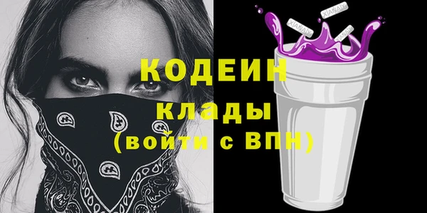 каннабис Саяногорск
