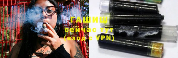 каннабис Саяногорск
