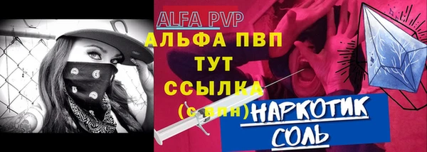 каннабис Саяногорск
