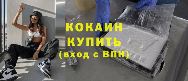 каннабис Саяногорск