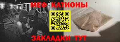 кристаллы Берёзовский