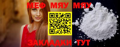 стаф Беслан