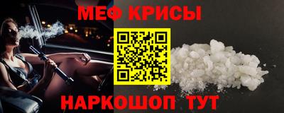 стаф Канаш