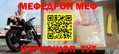 кристаллы Берёзовский