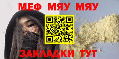 mix Ирбит